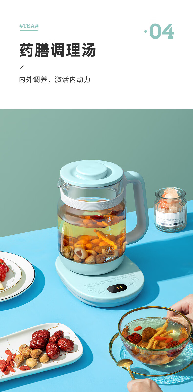38000-美的(Midea)养生壶煮 茶器热水壶 烧水壶煮茶壶花茶壶电茶壶 1.5L电水壶 轻音烹煮款丨15P213-详情图