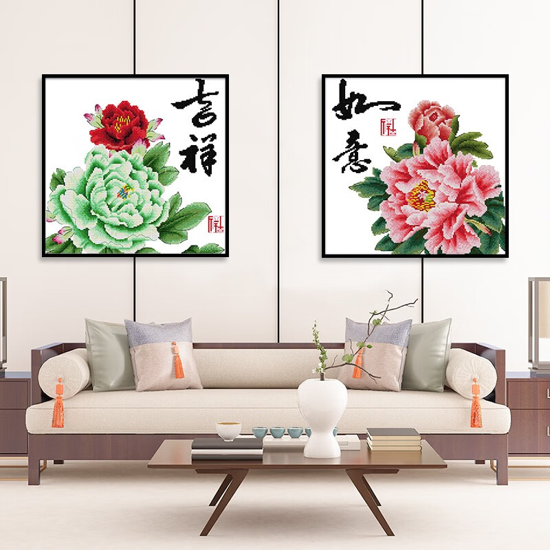 牡丹十字绣吉祥如意2021年新款客厅花卉系利中国风字画初学者手工线绣