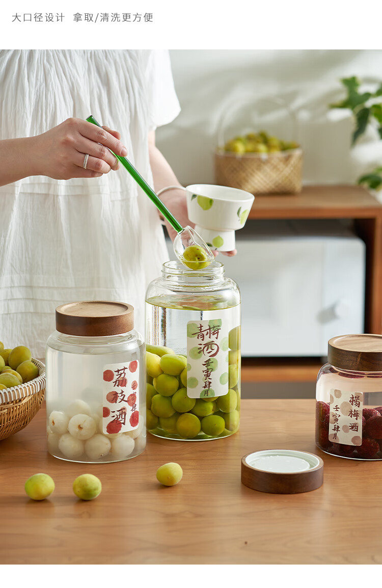 む同款青梅酒罐泡酒玻璃瓶酿酒密封罐专用水果酒酒瓶梅子酒容器罐子