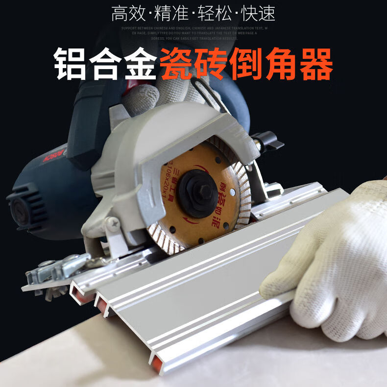【不锈钢】加厚款倒角器【图片 价格 品牌 报价】-京东