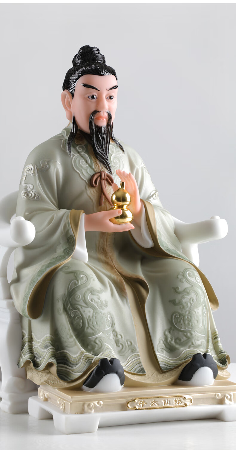 圣丰佛像保家仙常仙莽仙 蟐仙家居供奉神像摆件蟒仙长仙老祖 客厅书房