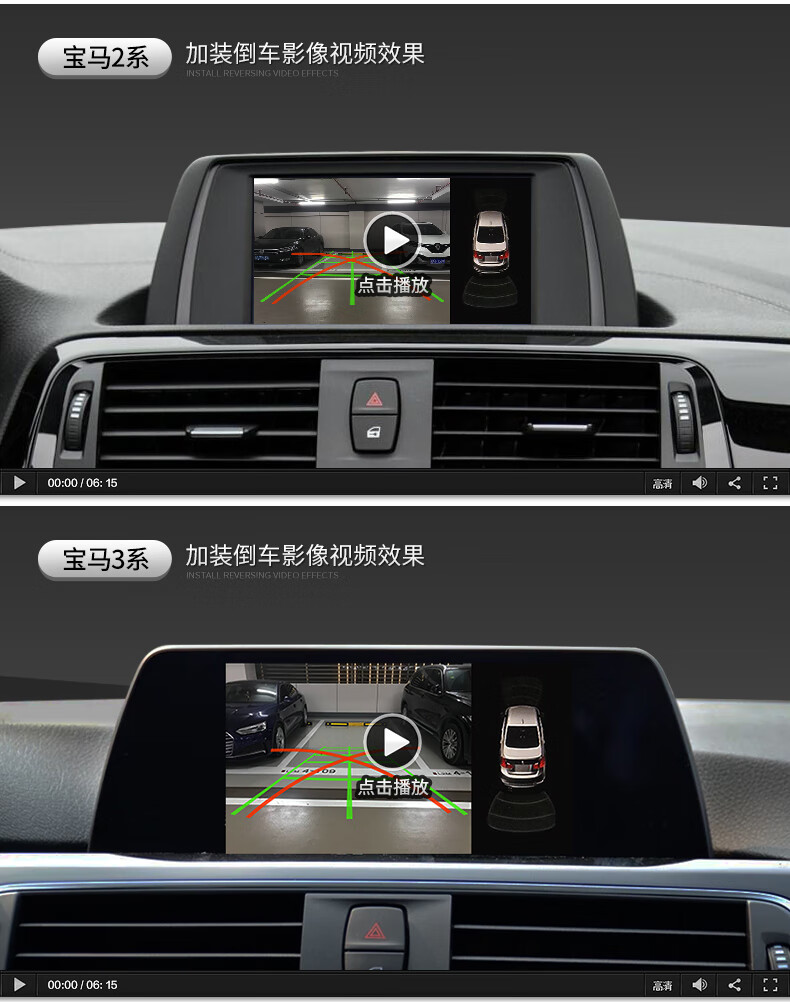 宝马320li倒车影像1/2/3/5系x1/x3/118i/li/mini360全景carplay