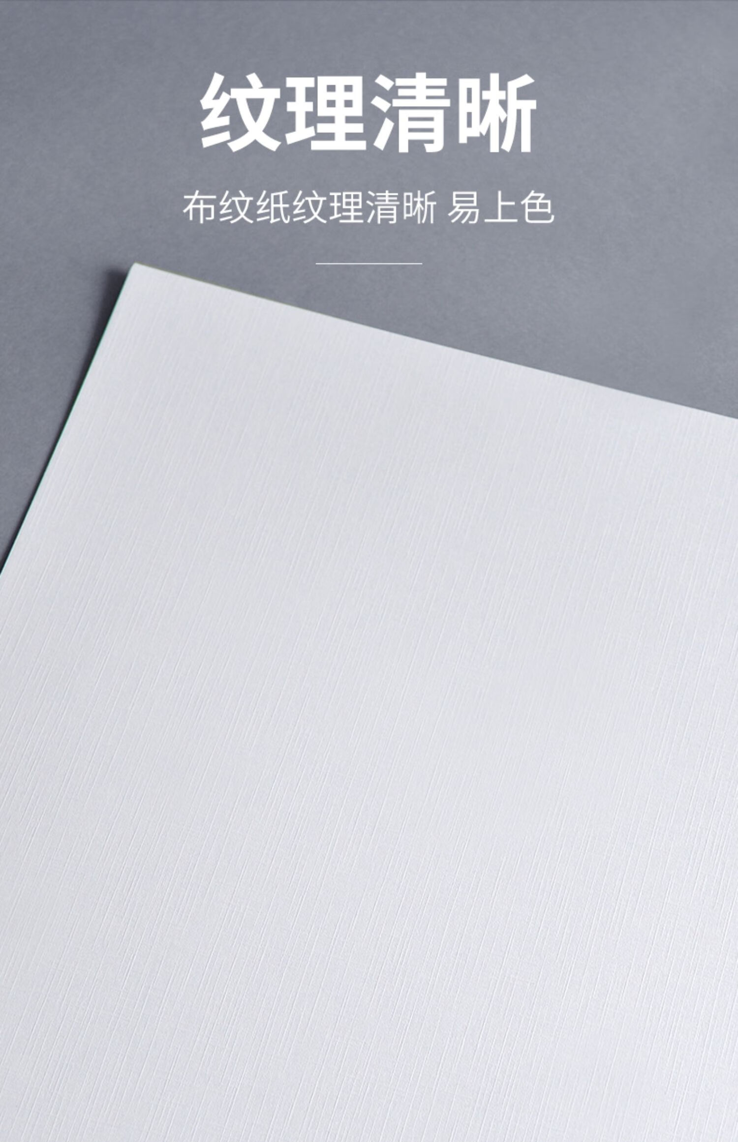 加厚布纹卡纸4k8k水粉画水彩专用纸4开8开白色专业硬纹理绘画纸丙烯