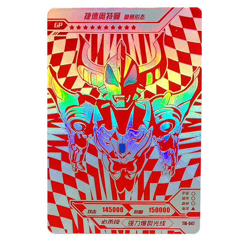奥特曼卡片gp卡满星红卡收集黑钻卡十星稀有卡 tm-050贝利亚奥特曼