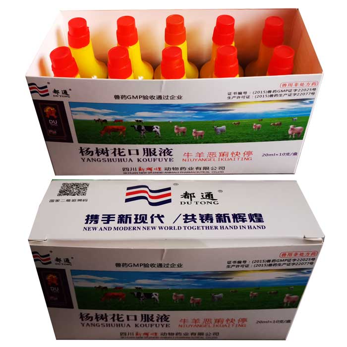 兽药兽用杨树花口服液牛羊毒痢特灵肠炎腹泻呕吐痢疾粪便稀薄血便