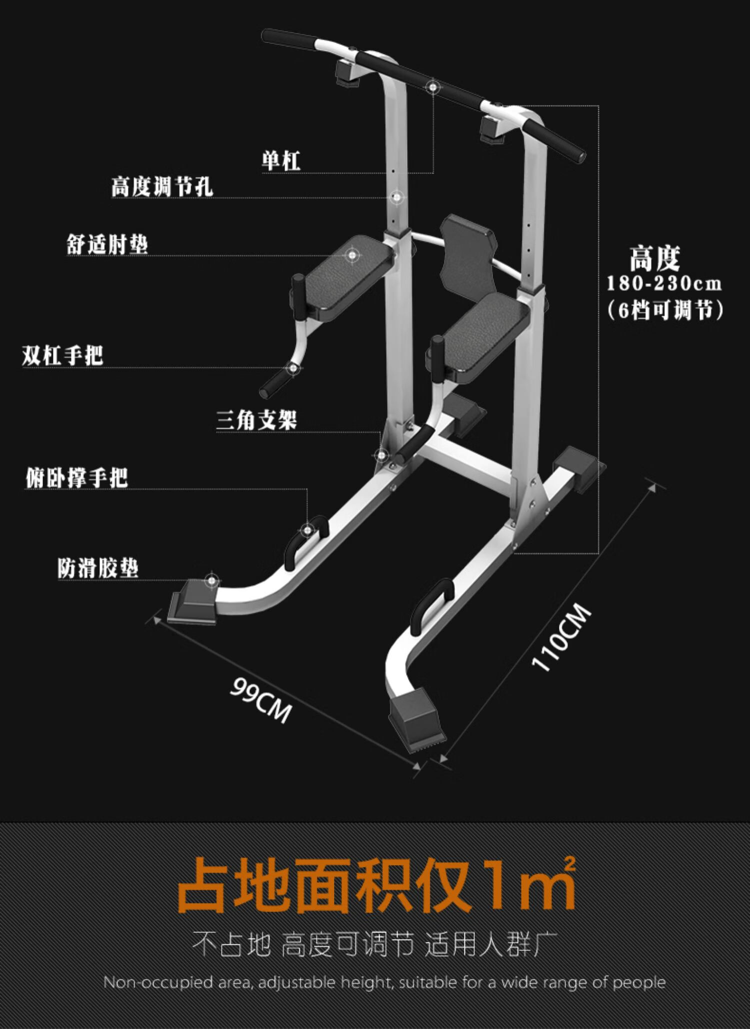 室内简易单杠图集图片