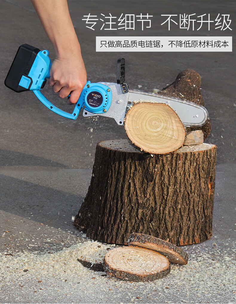 【实用精选】充电式电锯电链锯链条电动伐木锯小型家用手持多功能油锯