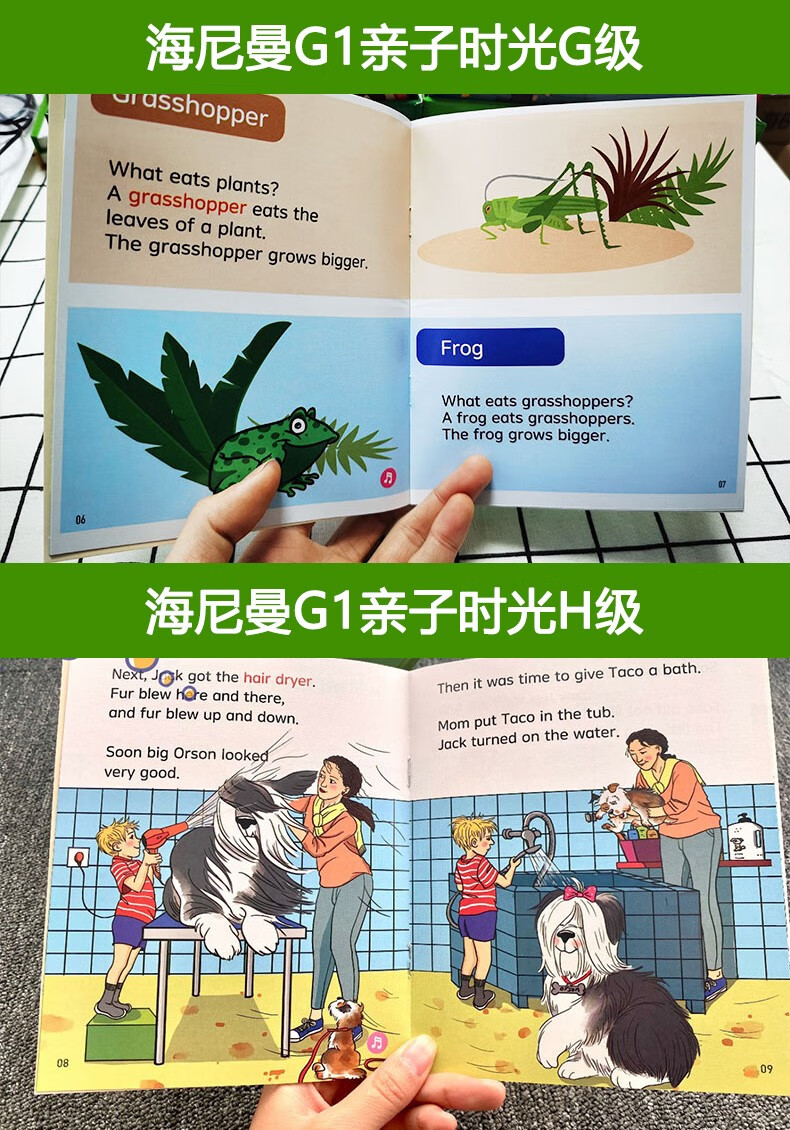 海尼曼gkg1g2全套英语分级阅读点读版橙盒蓝盒绿盒小达人点读笔点读