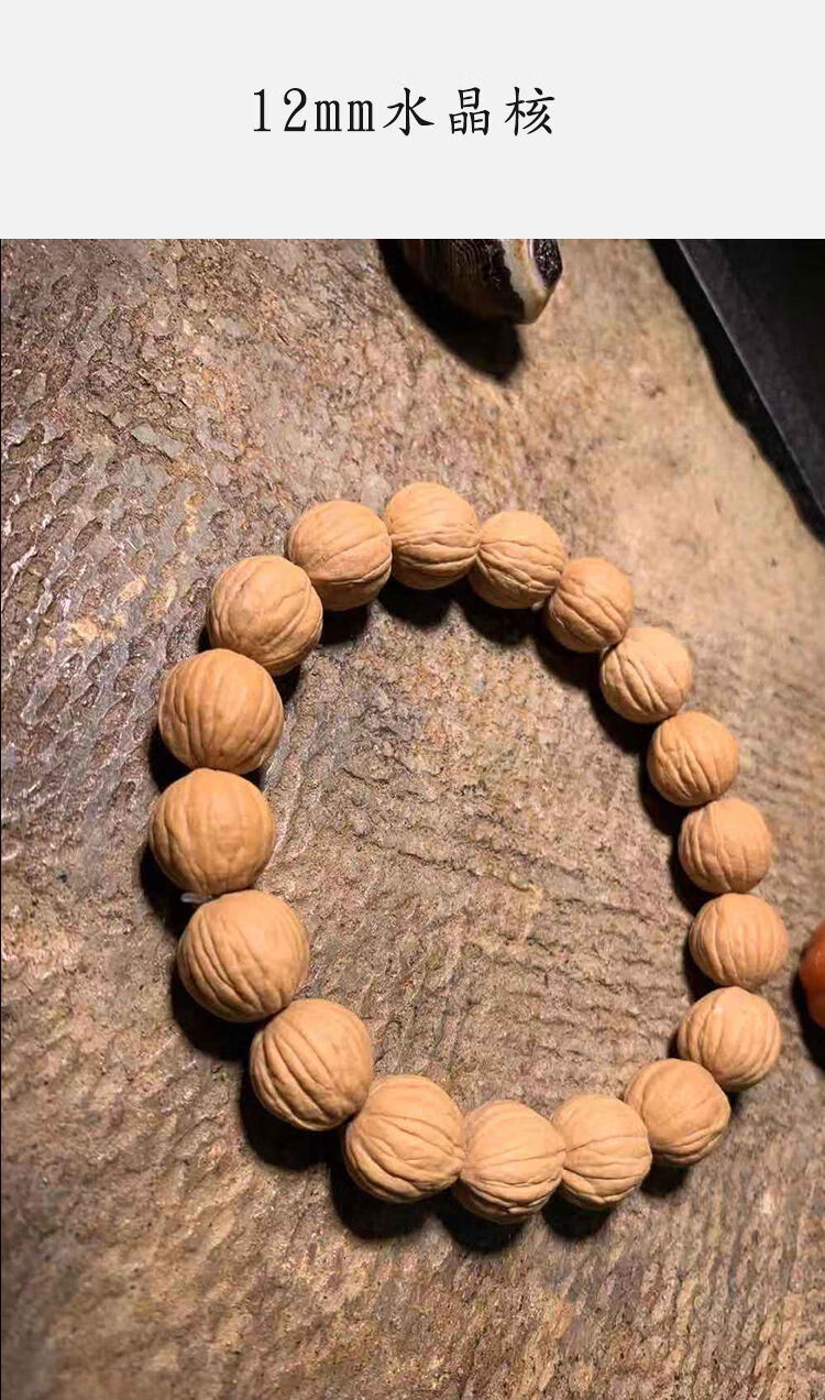 猴头手串正圆 金丝核桃手串文玩水晶核圆珠雕刻男 20-21mm水晶核