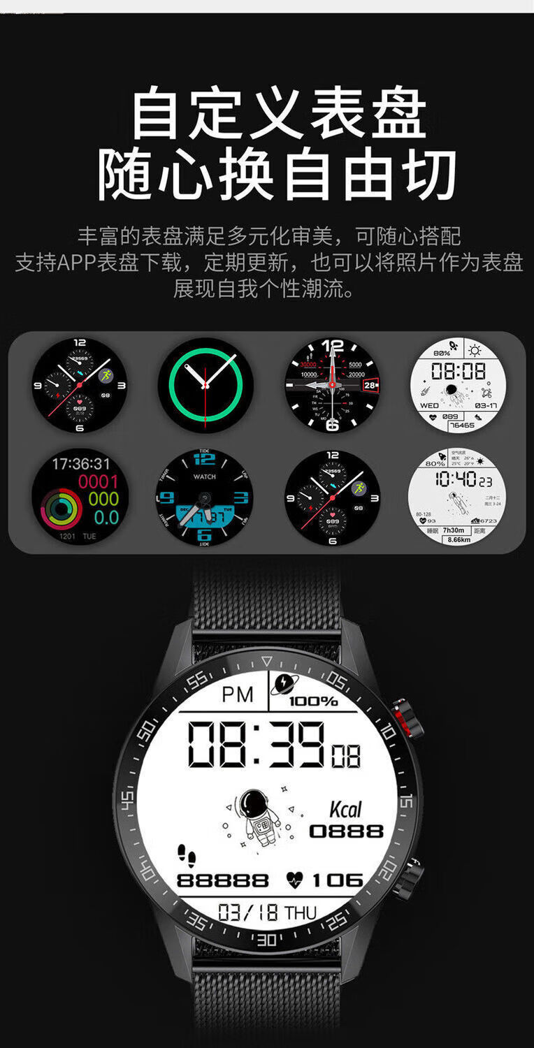 华为(huawei)通用gt2太空人男女智能手表多功能蓝牙支付运动测心率
