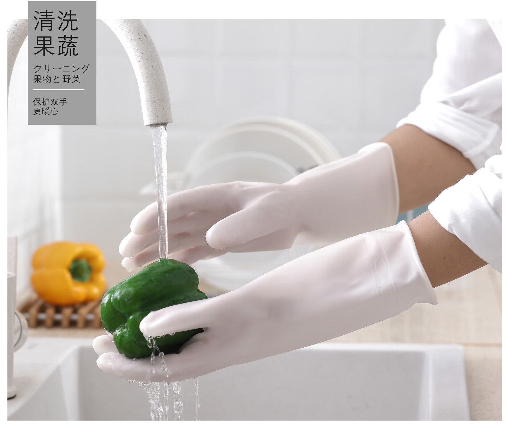 酷逸洗碗手套女防水家用厨房刷碗洗衣服洗菜贴手加厚耐用家务塑胶手套