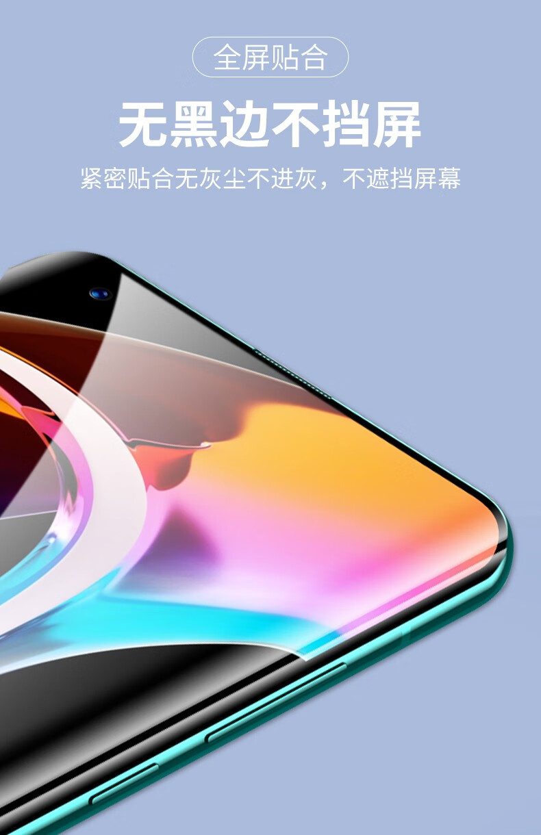 铁布衫小米10钢化膜无黑边全胶小米10pro手机膜不挡边抗蓝光防爆蓝