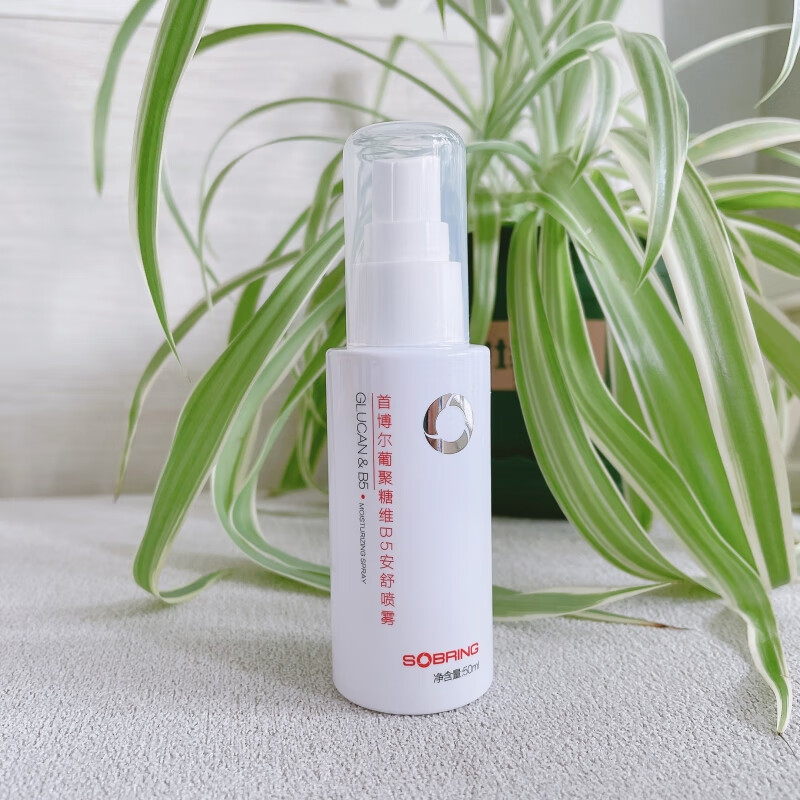 首博尔葡聚糖维b5安喷雾50ml补水保湿肌肤爽肤水油功