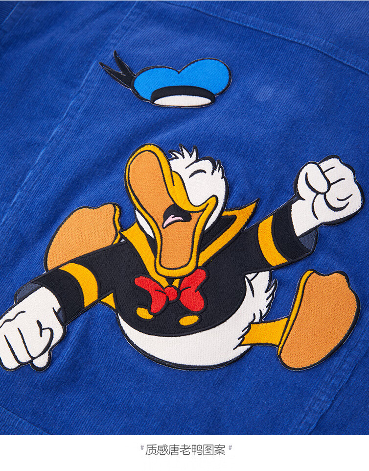 太平鸟童装【唐老鸭ip】minipeace童装男童外套春秋新款夹克灯芯绒