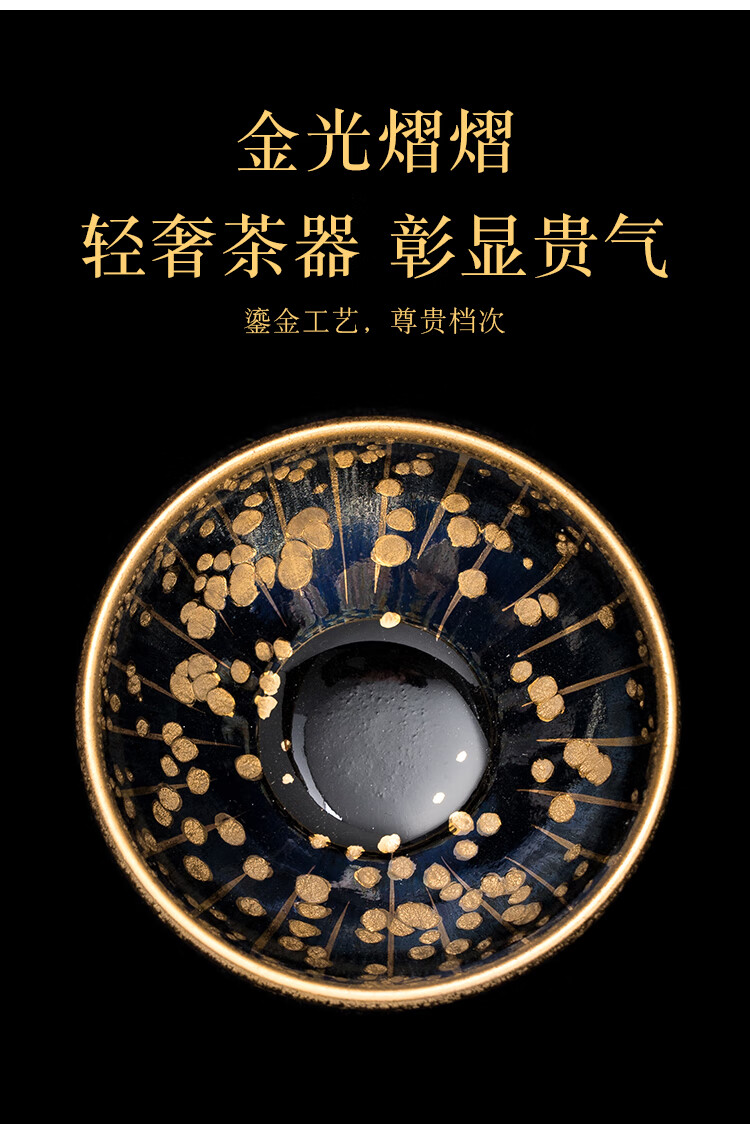 戏物建盏主人杯单杯宋瑜建盏陶瓷茶杯金油滴手工黄金盏品茗杯铁胎高档