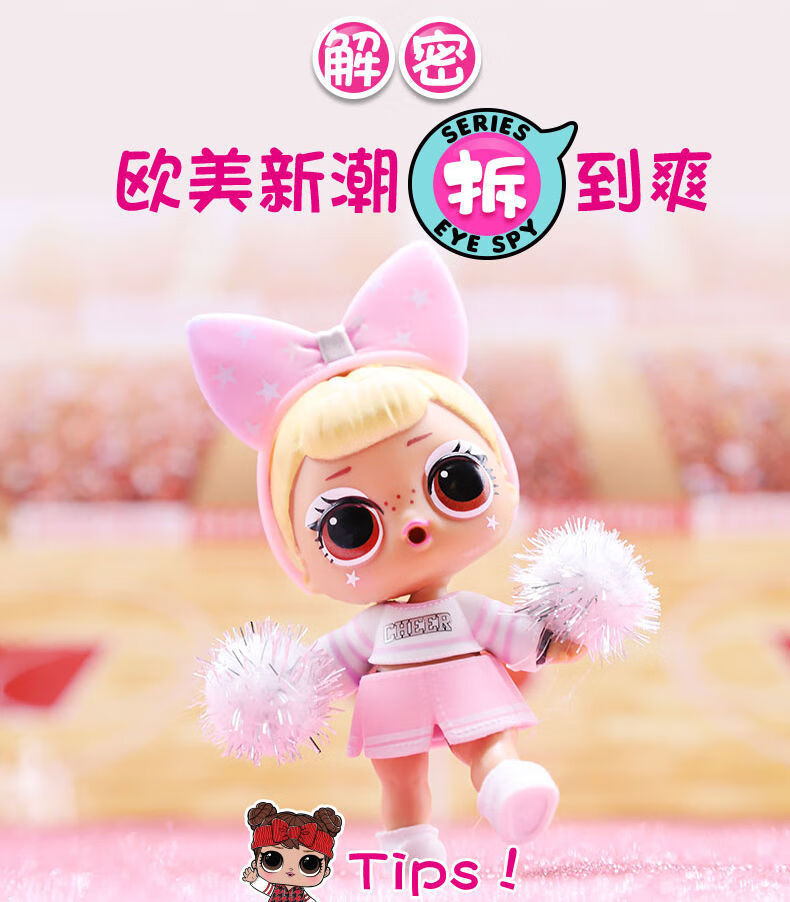 lol惊喜娃娃大姐姐 拆拆乐冬季女孩盲盒5代网红美发闪亮超大宠物球蛋