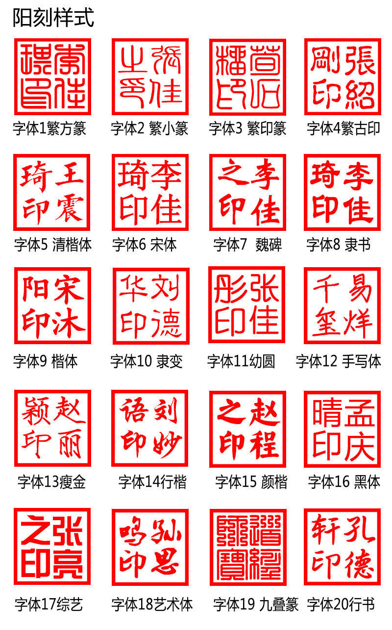 丁汉白碎玉投珠周边玫瑰纪慎语印章二次元耽美艺术名字刻字双侧面款