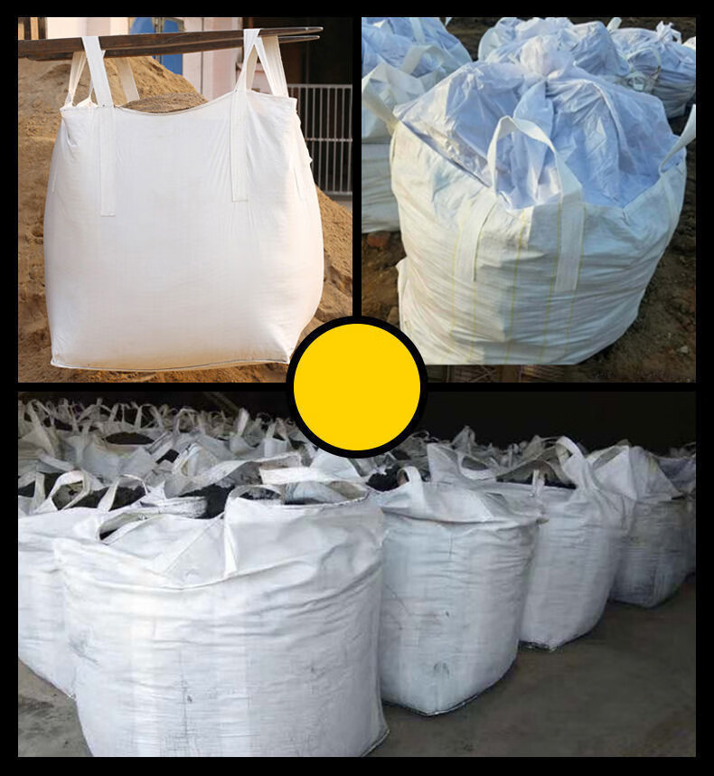 全新吨袋吨包吨包袋1吨2吨太空集装袋加厚耐磨吨袋编织袋包装 4吊上进