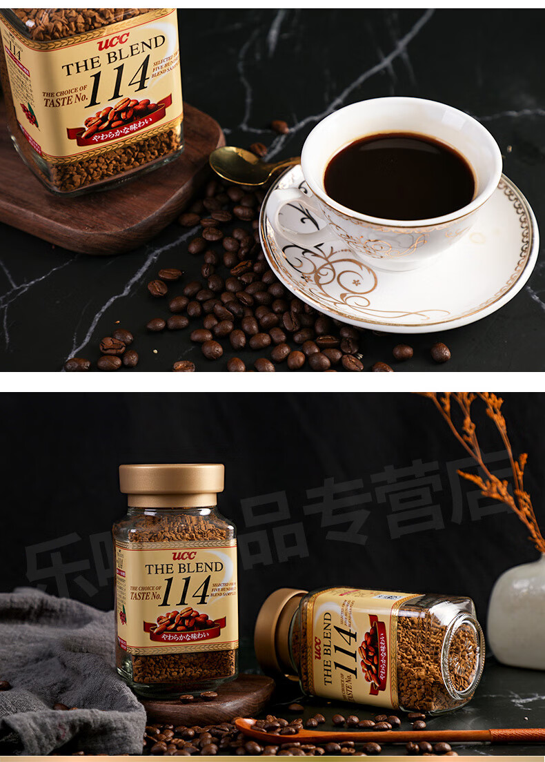 11 5折 日本进口ucc114速溶纯黑苦咖啡现磨117黑咖啡粉冲饮 114 117
