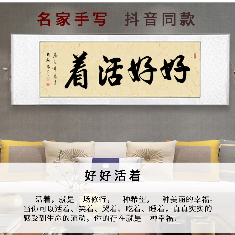 预售年后发镖玛春池嫣韵字画搞笑书法作品坦荡荡妇去他妈的名家手写