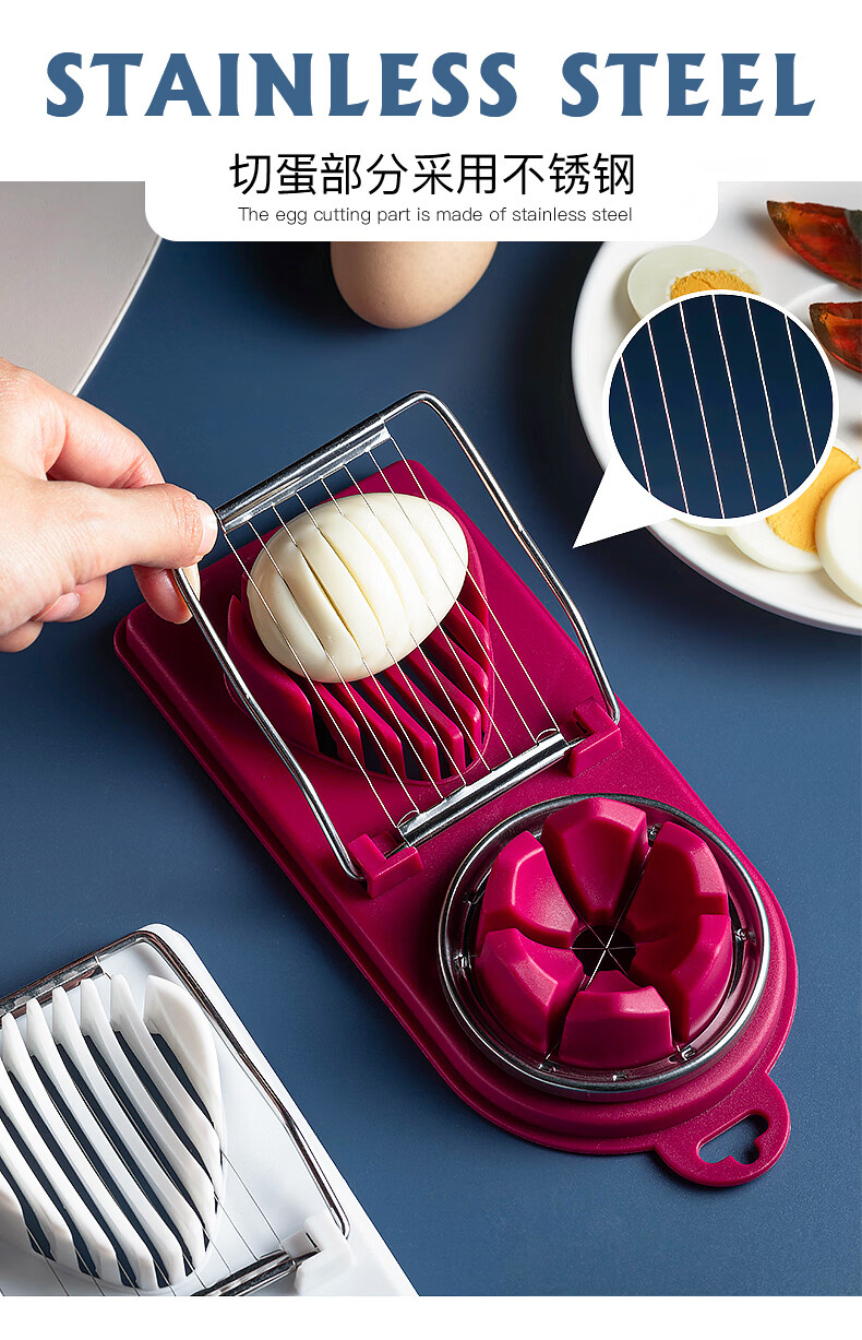 304不锈钢切蛋神器家用三合一皮蛋分割器切鸡蛋切片器切花压蛋器 a
