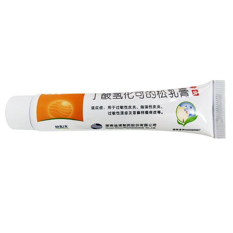 舒夫林丁酸氢化可的松乳膏10g10mg盒过敏性皮炎脂溢性皮炎过敏性湿疹