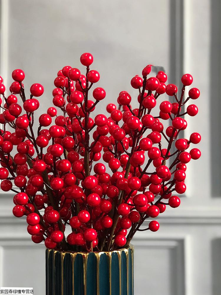 园艺发财红果红色过年插花野浆干花幸运果客厅冬青春节摆设仿真新鎏金