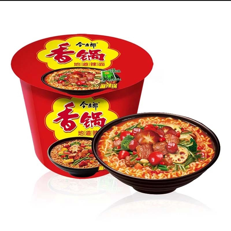 今麦郎方便面麻辣香锅牛肉面桶面130g12桶泡面整箱小吃夜宵麻辣香锅12