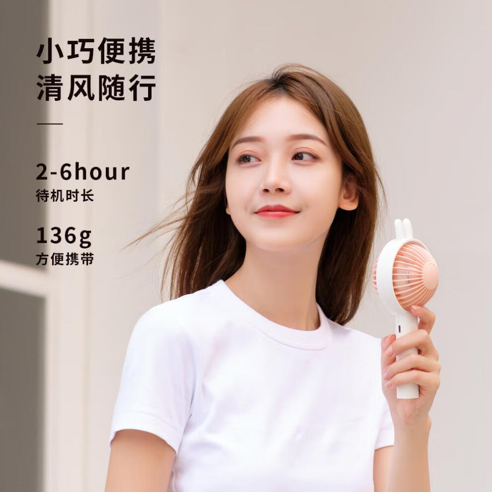 手持小风扇迷你小型可充电学生随身便携式宿舍静音手握usb小电风扇