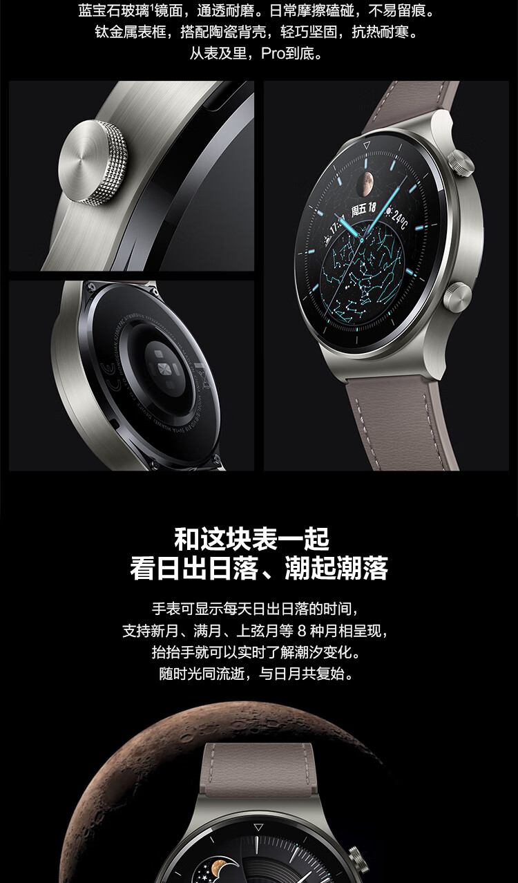 46mm-时尚款-星云灰 gt2 pro