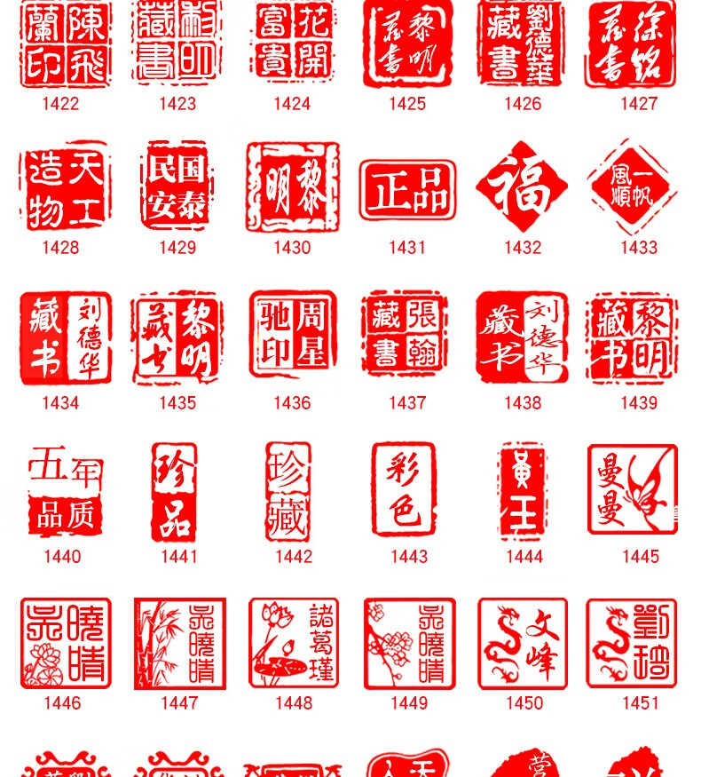 印章手帐方形刻字印章名字印章藏书私人章印制作教师学生用印刻章盖章