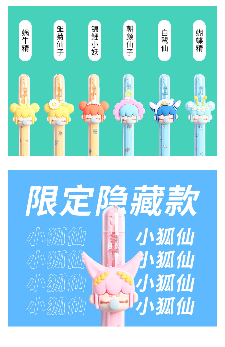 自动铅笔盲盒nanci囡茜若态联名系列笔若来自动铅笔学生用超萌可爱高