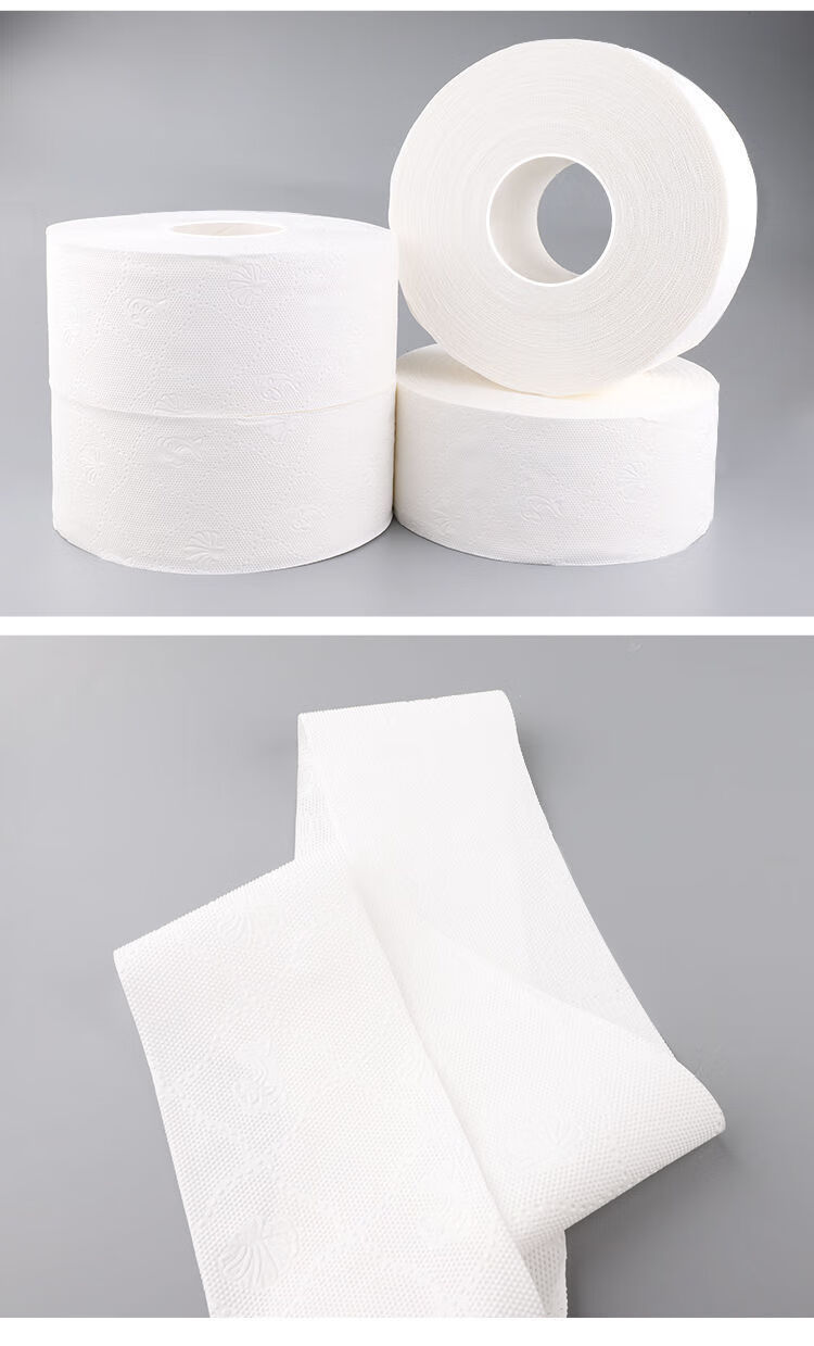 大卷纸厕纸酒店专用商用大盘纸卷筒纸巾大圈卫生纸12卷6卷实惠装12卷