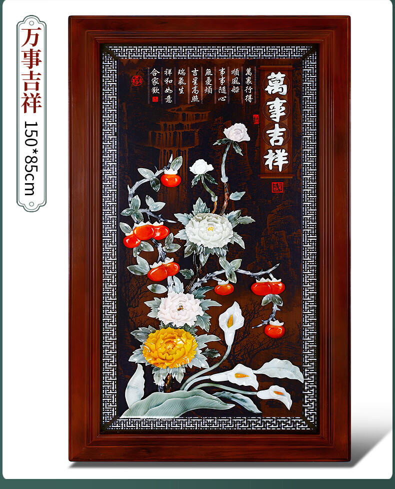 东阳木雕新中式玉雕挂件客厅玄关背景装饰画实木玉石立体竖屏壁挂鱼乐