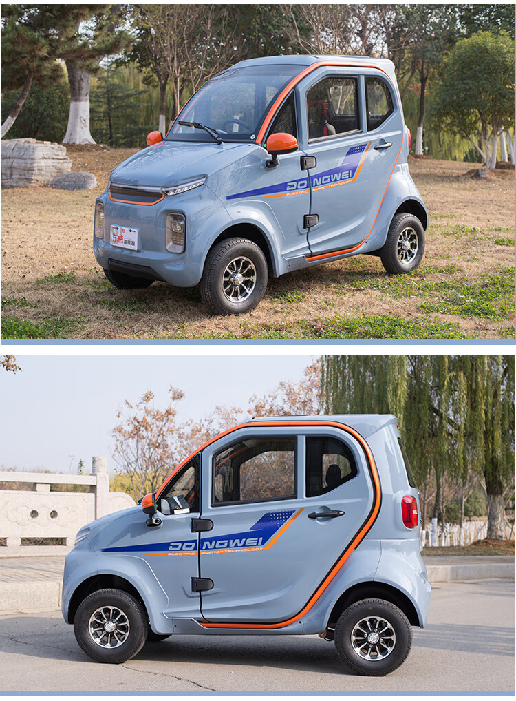 nlight新款东威q7全封闭四轮电动车老年城市休闲代步接送孩子四轮碟刹