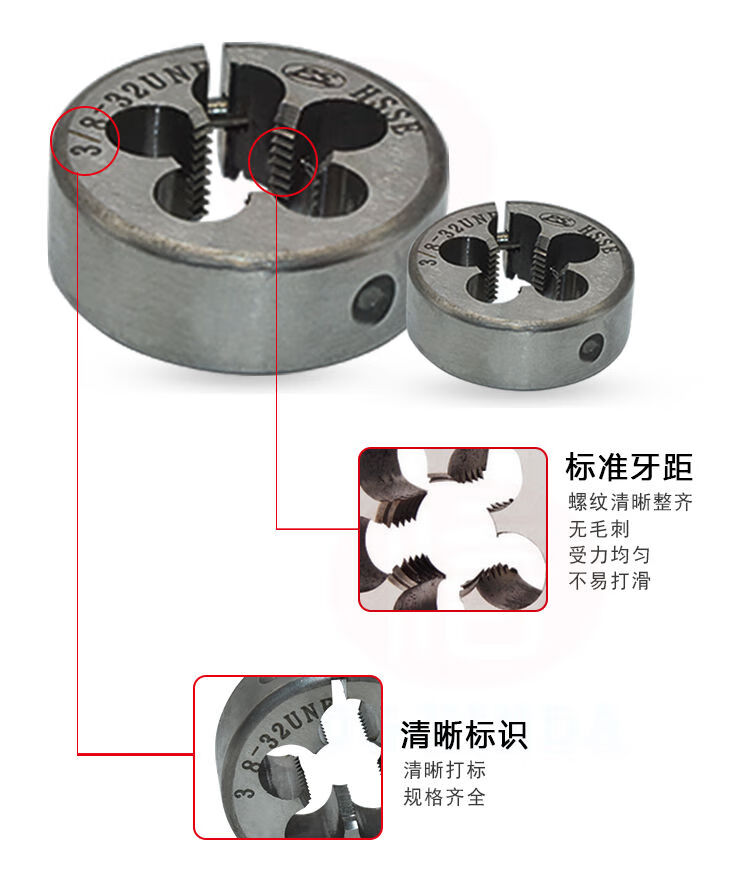 手工板牙套丝方法图片