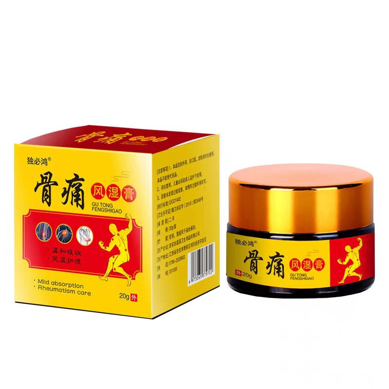2曾13曾2独必鸿骨痛风湿膏风湿关节炎疼痛风湿红肿3曾25盒顽固装