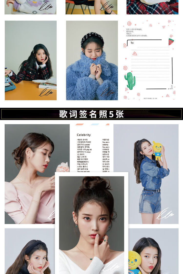 专辑周边同款写真集海报明信片 【lilac专辑】写真集套装-封面a【图片