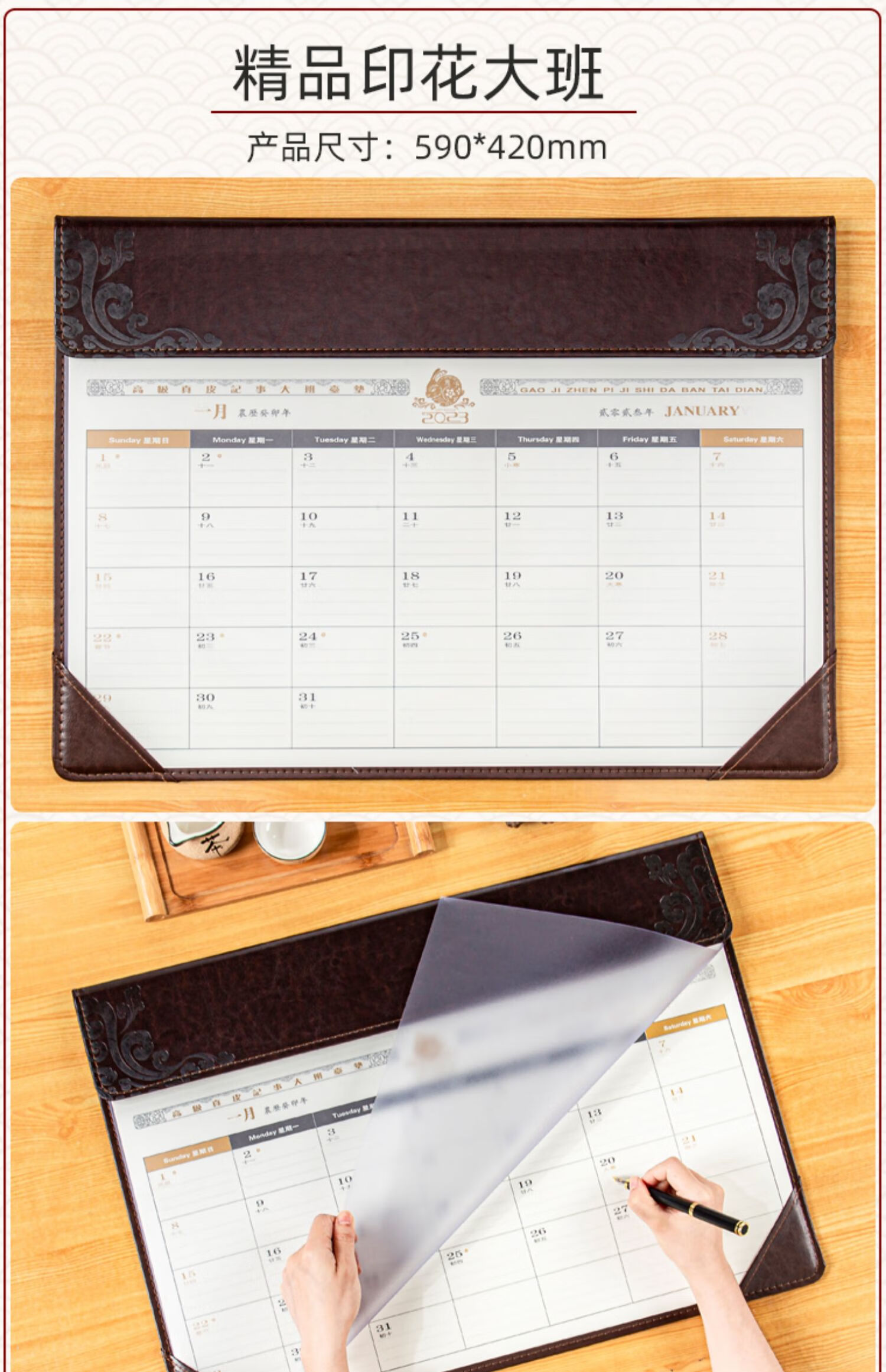 收谷2023年兔年大班台历商务办公记事桌面月历台历桌垫日历大号台垫