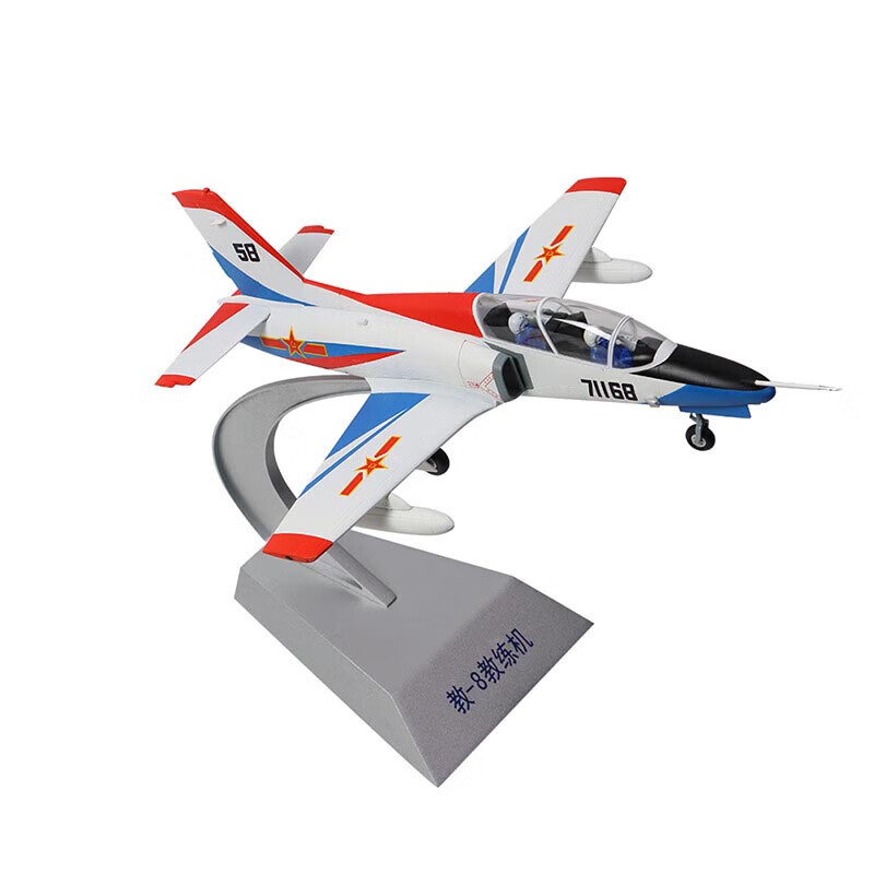 BONZEMON1:35歼教8教练机模型合金教八K8E红鹰表演机JL8飞机模型礼品