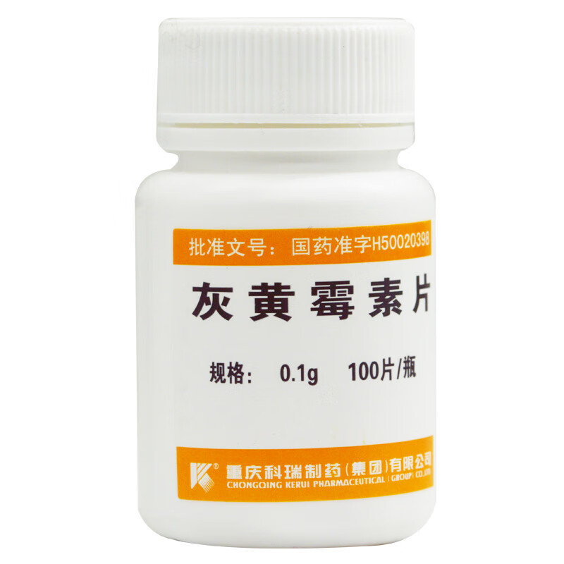 科瑞 灰黄霉素片 0.