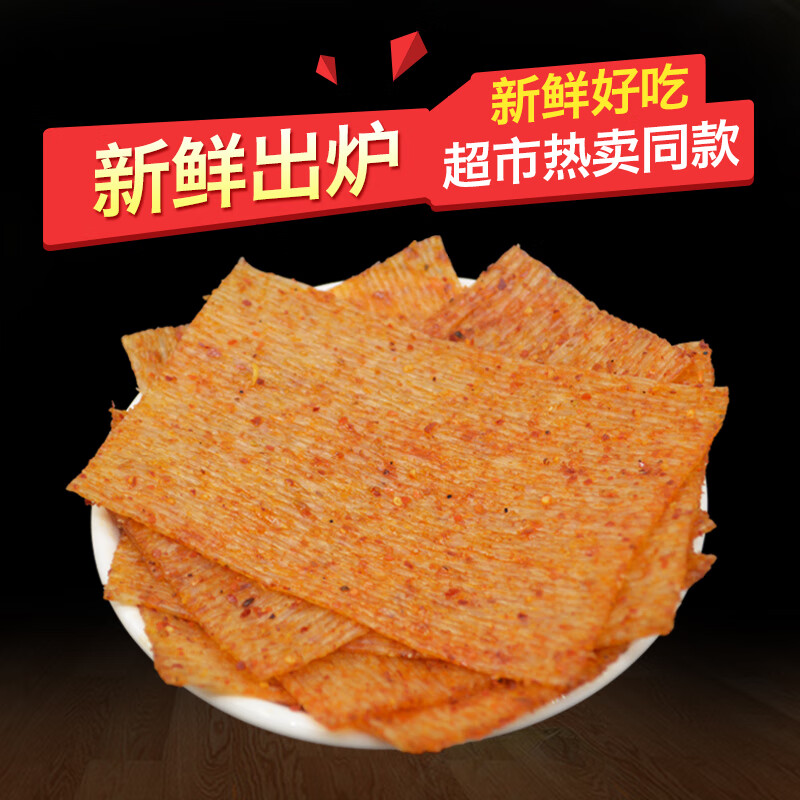 赣州辣条毛仔熟食香辣长寿面筋江西特产80后儿时怀旧麻辣零食小吃