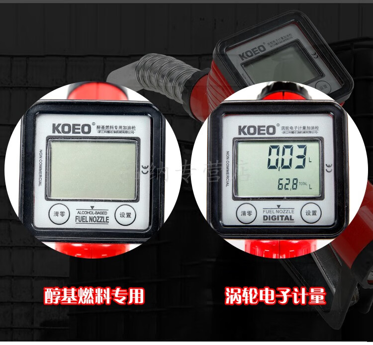 定做电子计量枪液晶显示计数器柴油汽油甲醇计量枪自动跳枪加油枪