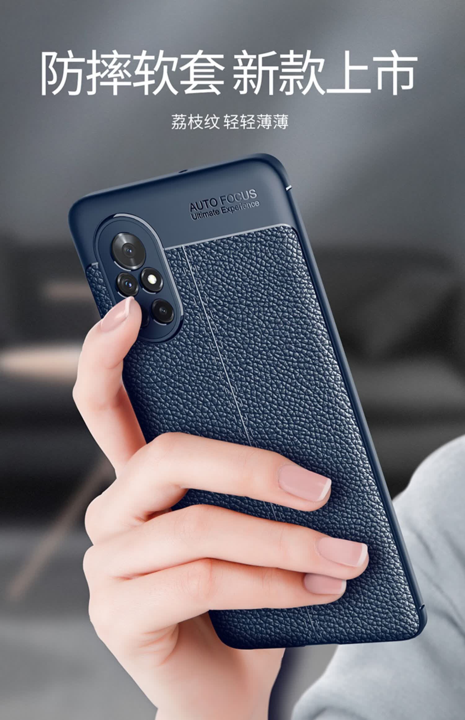 雅翔仕华为nova8手机壳全包防摔nova8pro保护套八商务简约高档奢华皮