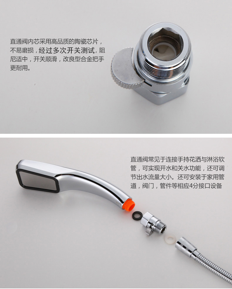 缤饰全铜4分内外丝花洒淋浴喷头快捷开关内丝角阀直通阀门带止水调节
