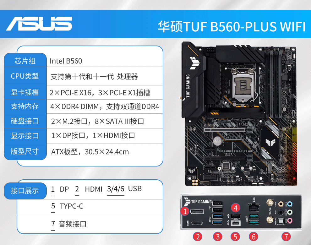 英特尔intel英特尔11代cpui711700kf全新盒装cpu主板套装微星z590