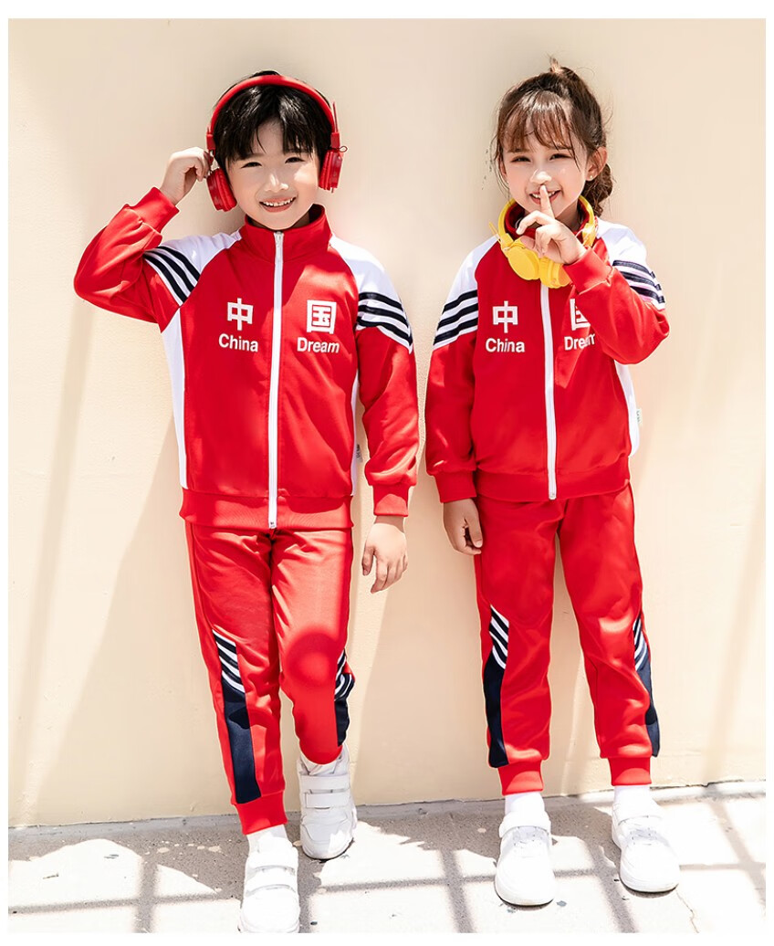 皓娜中国风幼儿园园服春秋冬装小学生校服儿童运动服三件套红白色班服
