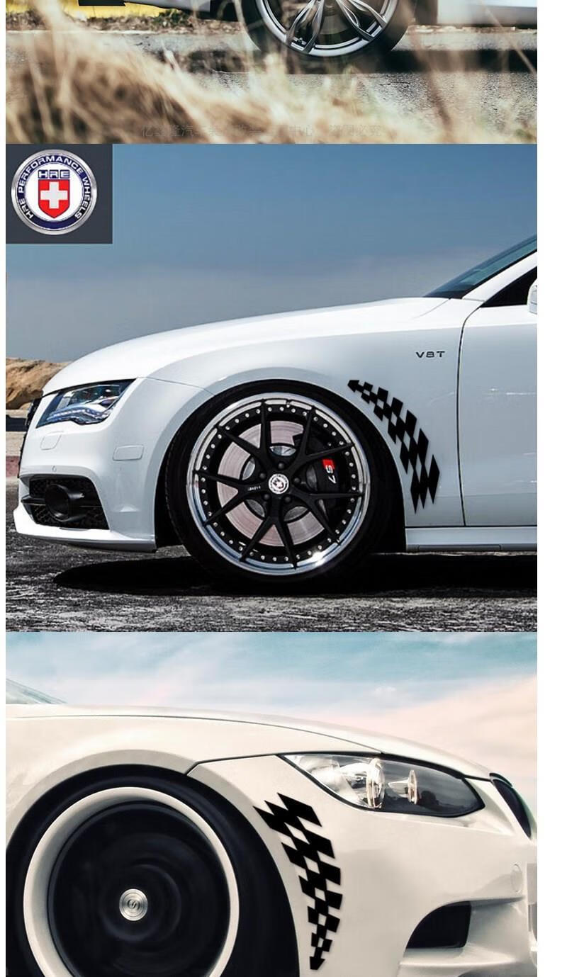 汽车轮眉贴纸前后保险杠划痕防水遮挡盖刮伤改装饰叶子板格子旗花收藏