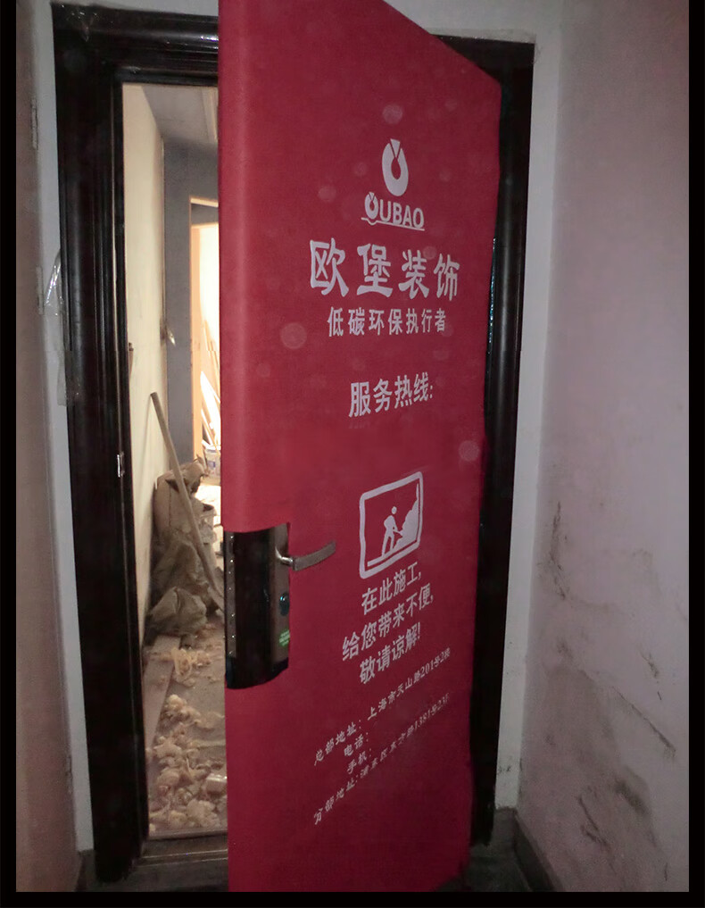 装修广告防盗门保护套门套子母门进户门无纺布包门套保护罩定做30个