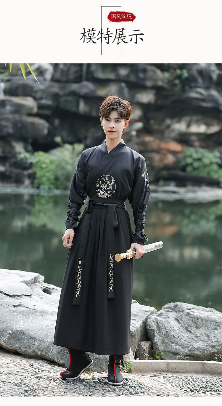 古装男汉服侠客书生演出服毕业拍照班服古代唐装舞台影视剧服装新款